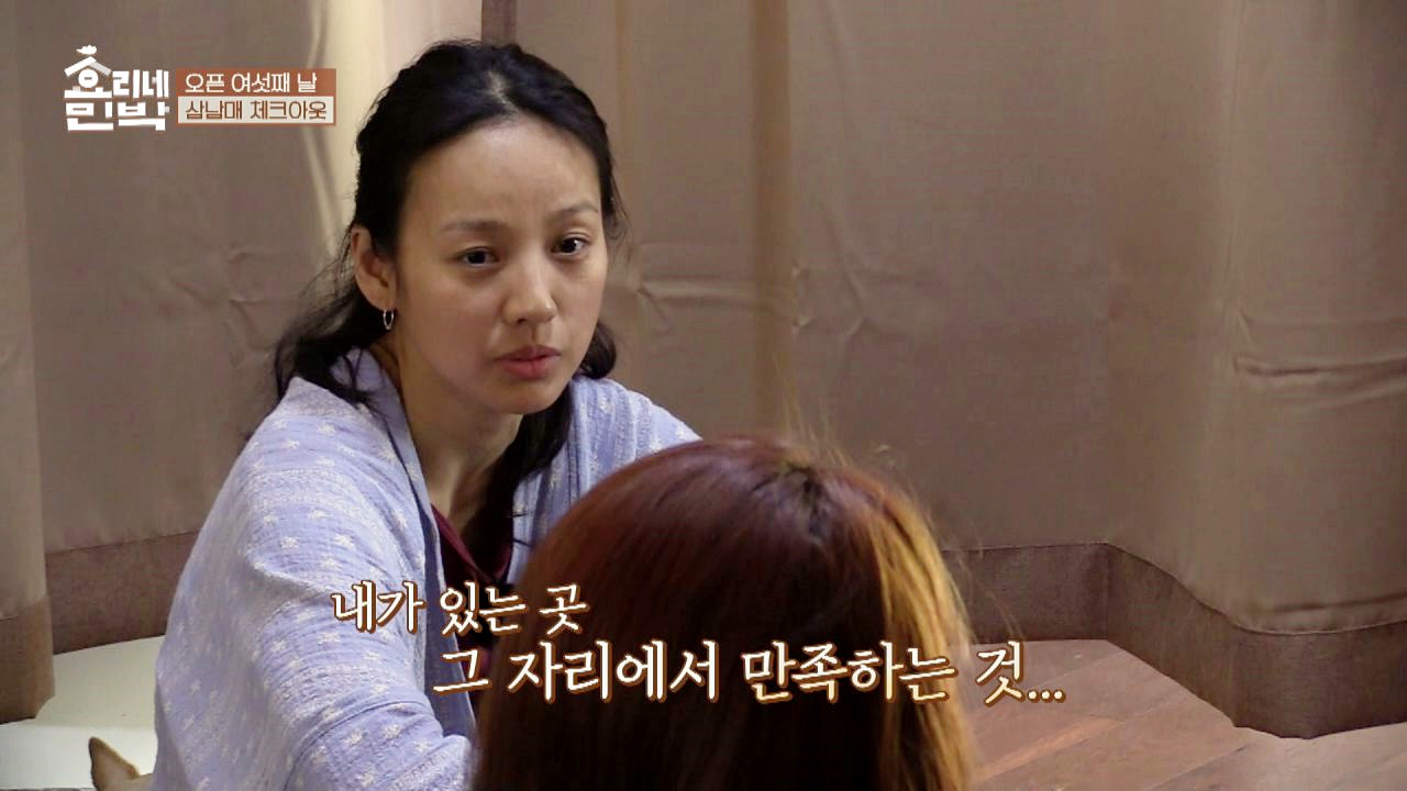 (따뜻) 효리언니의 진심 조언(!) ＂그 자리에서 만족하는 것…＂