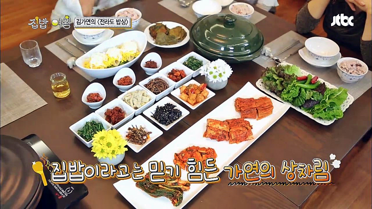 김가연의 전라도 밥상! 22가지나 되는 반찬까지!? - kakaoTV 김가연의 전라도 밥상! 22가지나 되는 반찬까지!?
