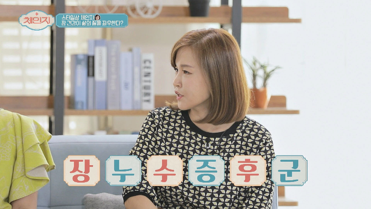이유 없이 살이 찐다면? 장 누수 증후군를 의심할 것! #협찬