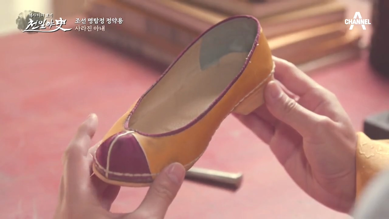 아내가 사라졌다? 피 묻은 은장도와 발견된 아내의 꽃신...