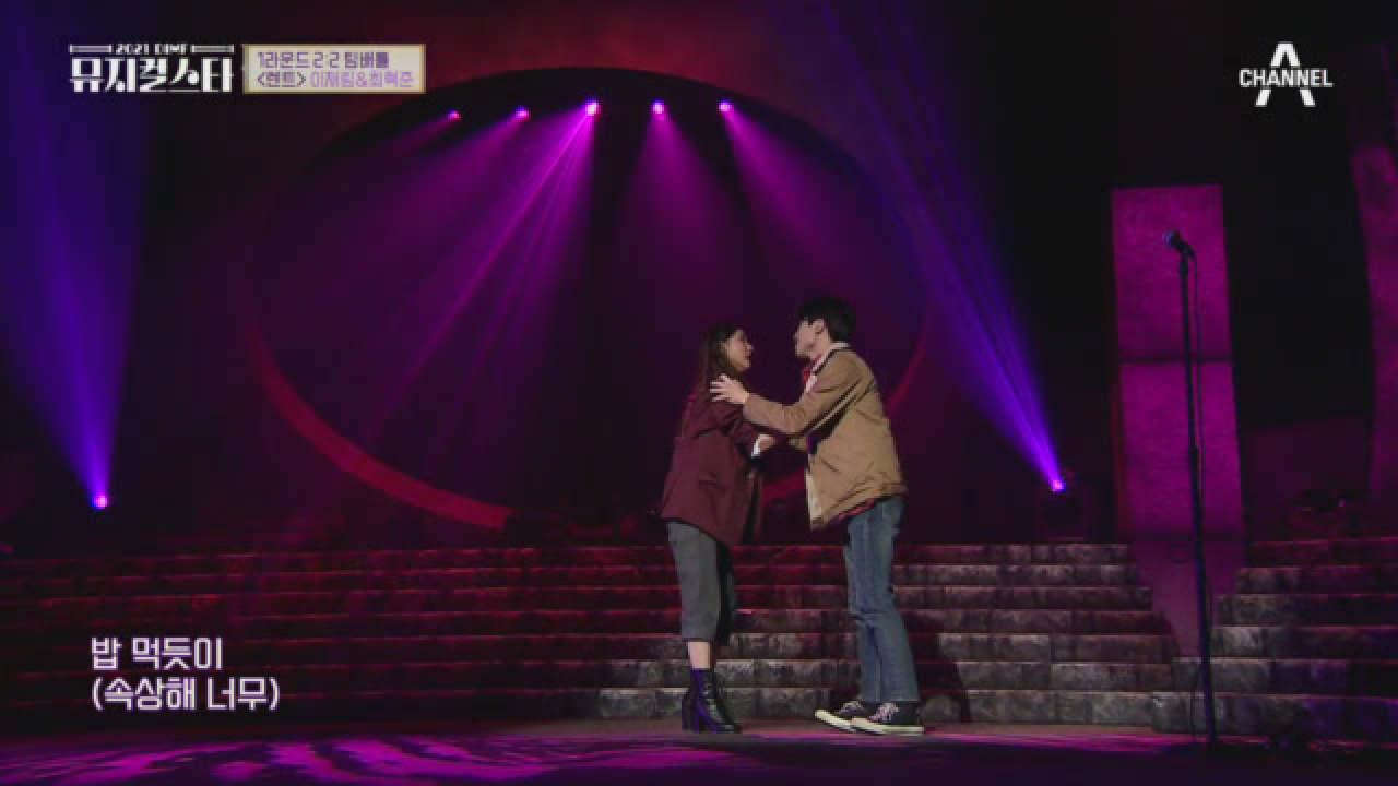 이재림&amp;최혁준의 무대, 렌트의 'Tango: Maureen'