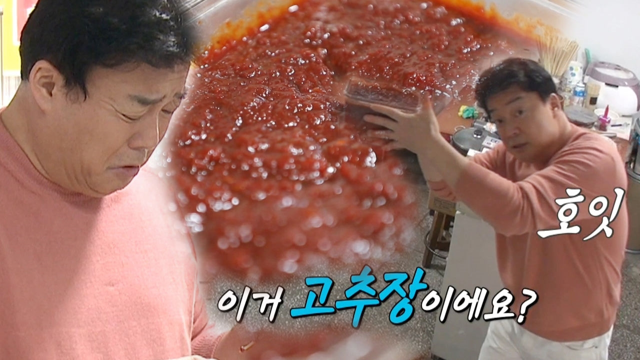 백종원, 떡볶이집 수제 고추장에 OMG!