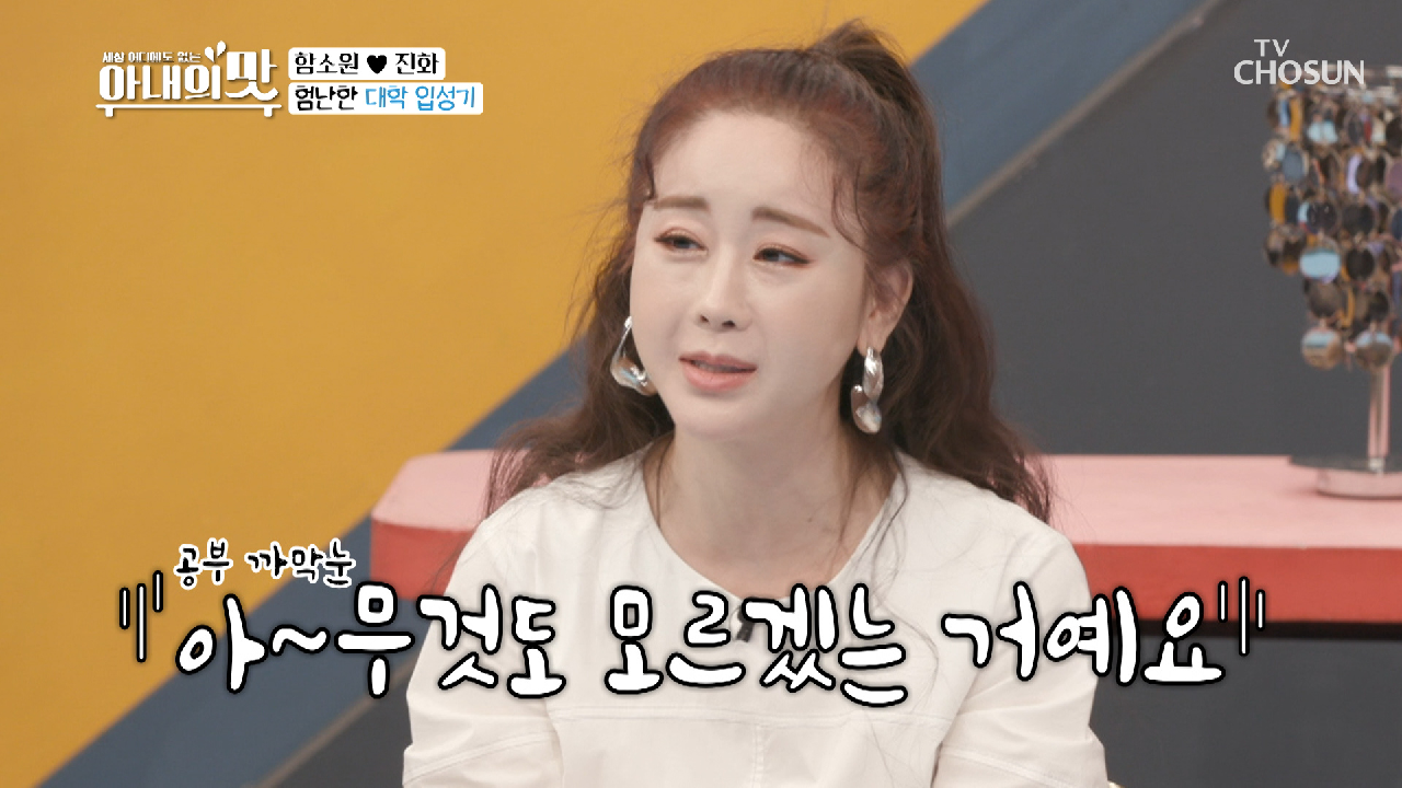 험난한 학창시절! 포기 직전 절에서 찾은 평안?