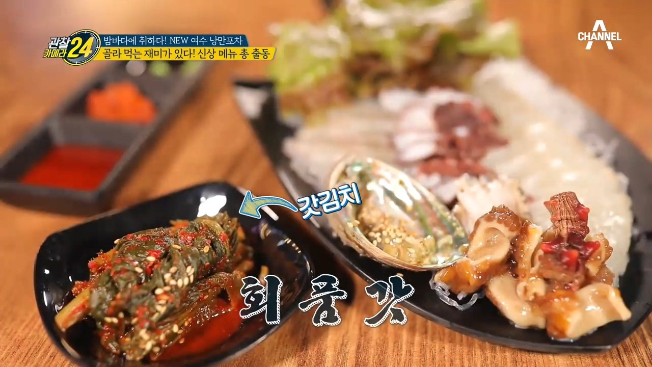 ※주목※ 여수 밤바다의 마스코트! 낭만포차!