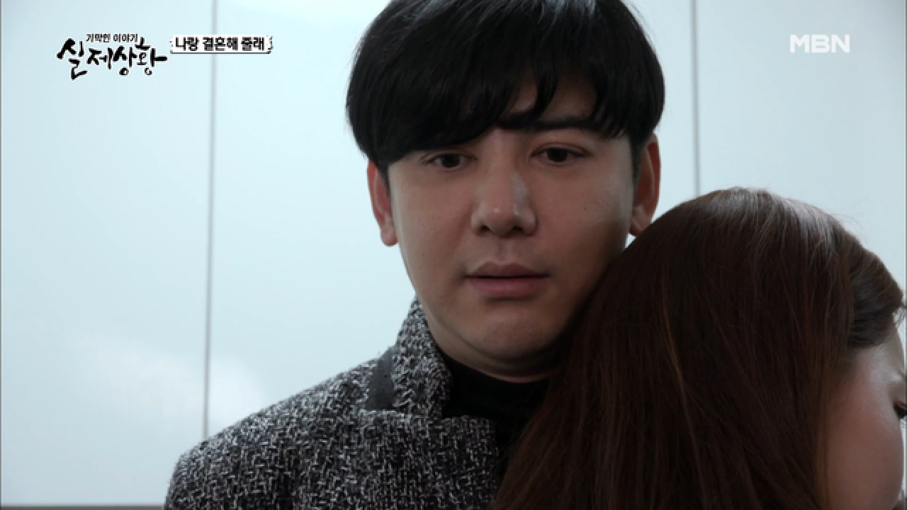 (실제상황) 있는 돈 없는 돈 다 퍼주고 여자한테 차인 남자!