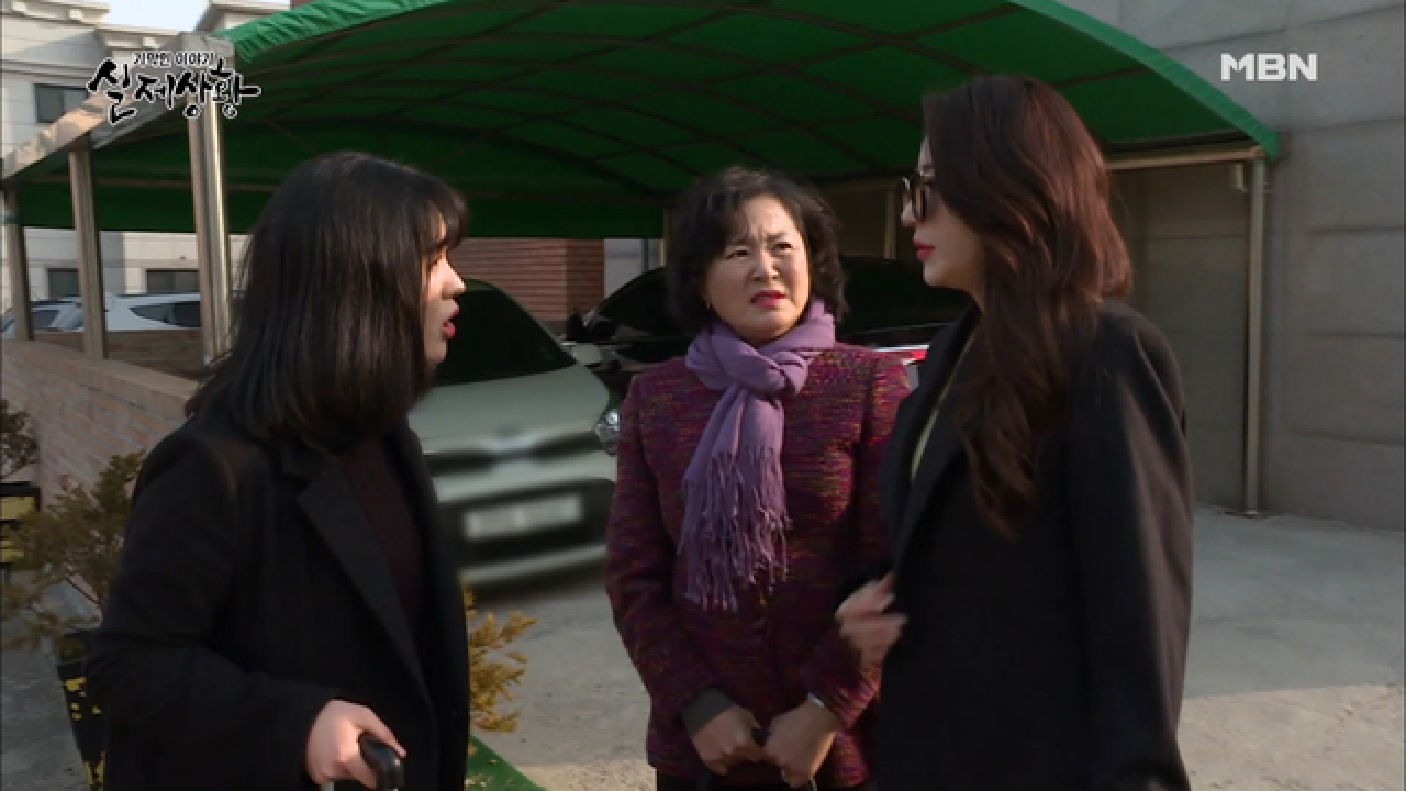 (실제상황) 세 모녀가 남편 몰래 가출한 목적은 샤워?
