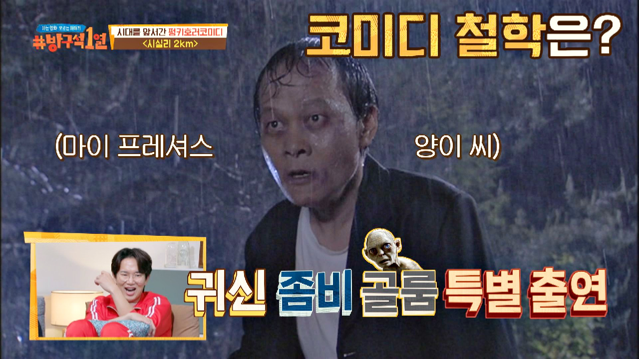각양각색 소재를 독특하게 엮어낸 〈시실리 2km〉만의 코미디 - kakaoTV 각양각색 소재를 독특하게 엮어낸 〈시실리 2km〉만의 코미디