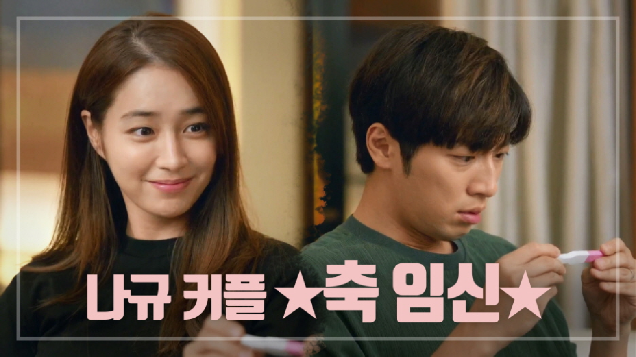 ★축 임신★ 믿기지 않는 임신이 너무 좋은 이상엽!! ＂우리 잘 지키자 이번엔＂