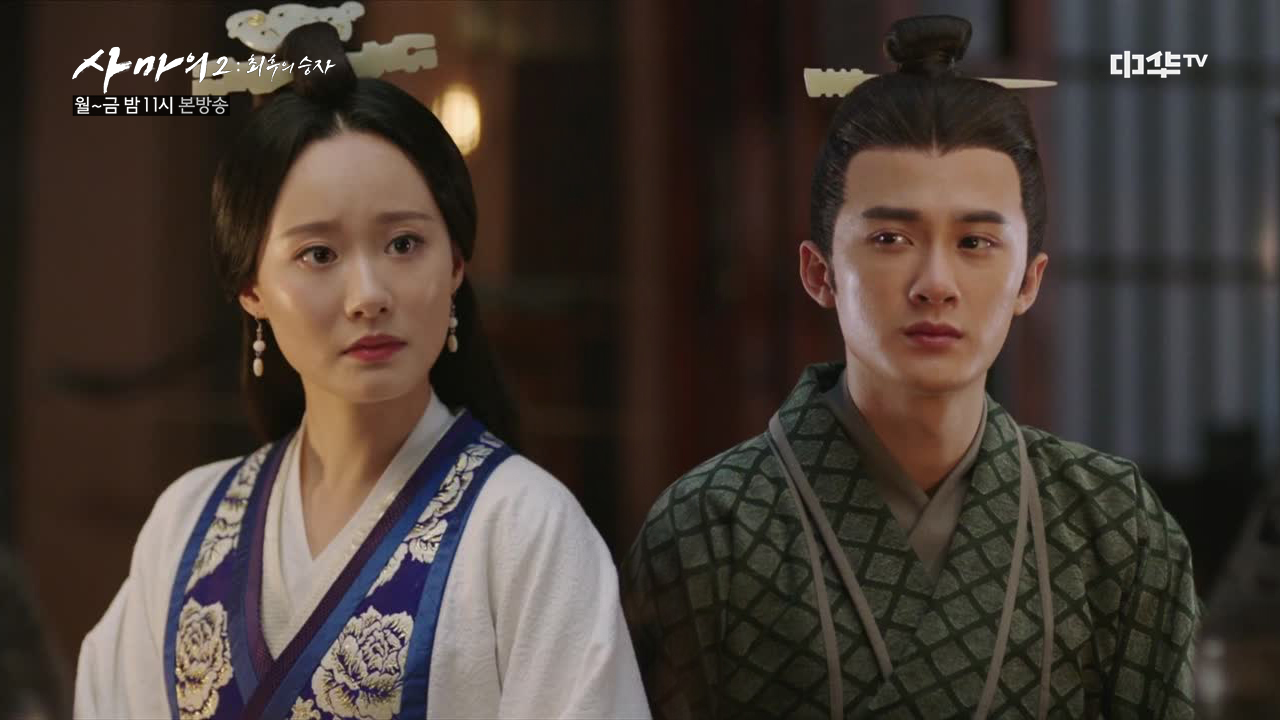 10화. 형수 하후휘 ′연모′하는 사마소, ′형수님도 날 걱정했나요?′