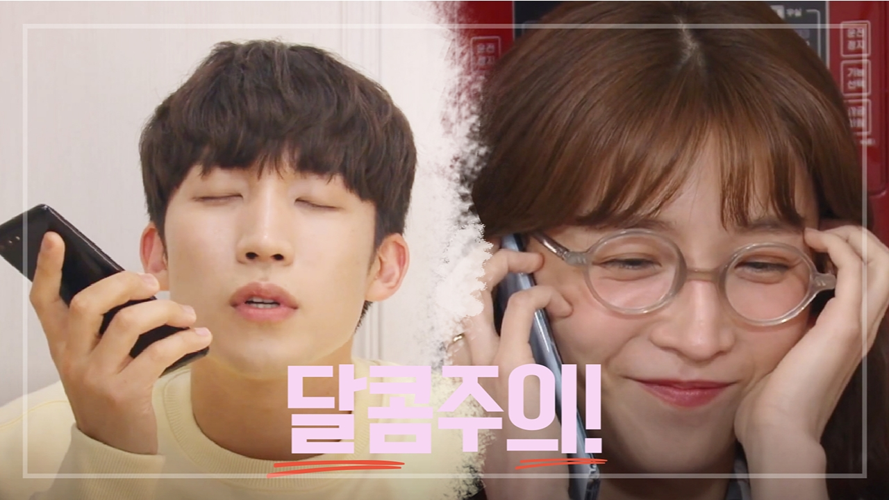 ＂평생 내가 지켜줄 거야~＂이초희에게 세레나데♥ 불러주는 이상이