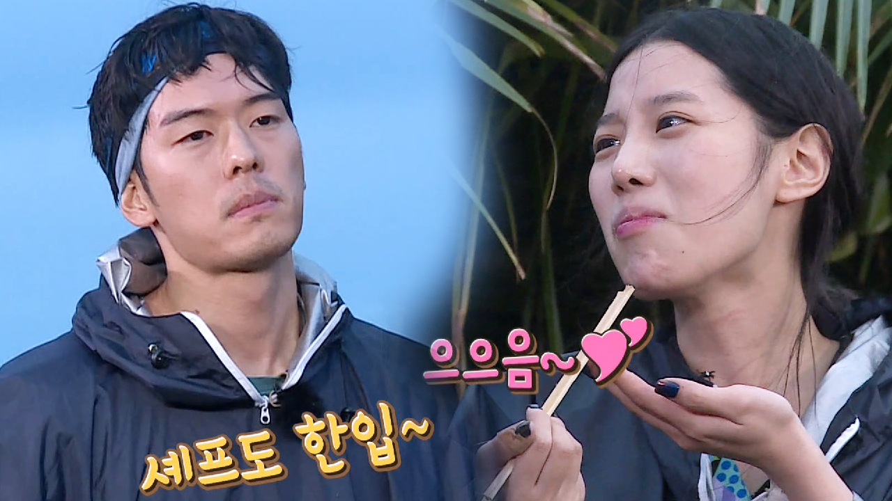 ‘천국의 계단 리소토’ 오스틴의 정글표 리소토는 무슨 맛일까?