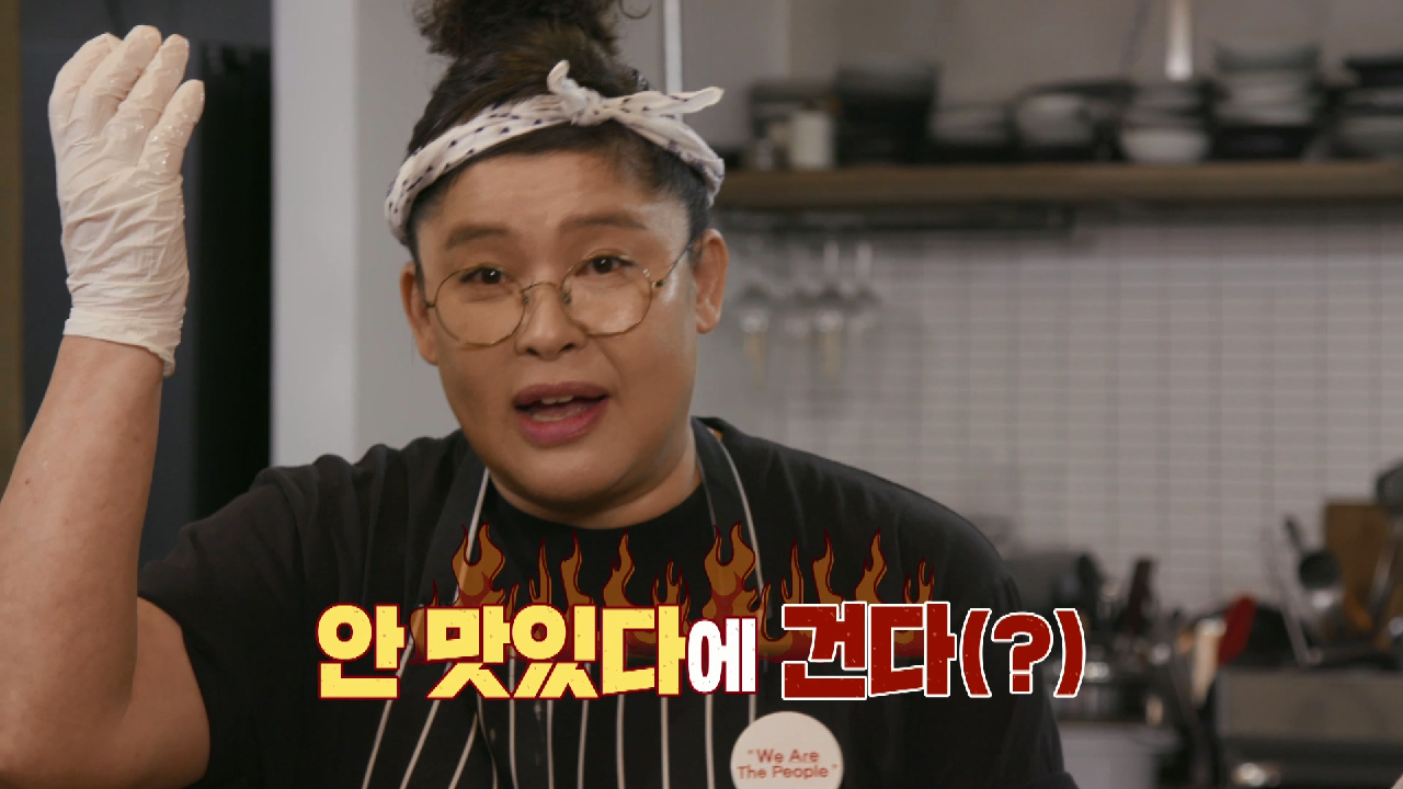 [13회 티저] 안 맛있으면.. 건다(?) 태안을 담아온 영자의 출시 메...