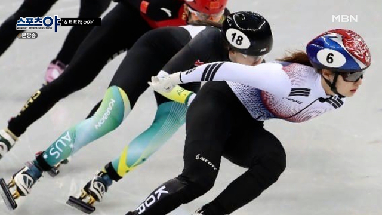 한다면 한다! 피나는 노력으로 단점을 극복한 최민정 선수 MBN 210610 방송