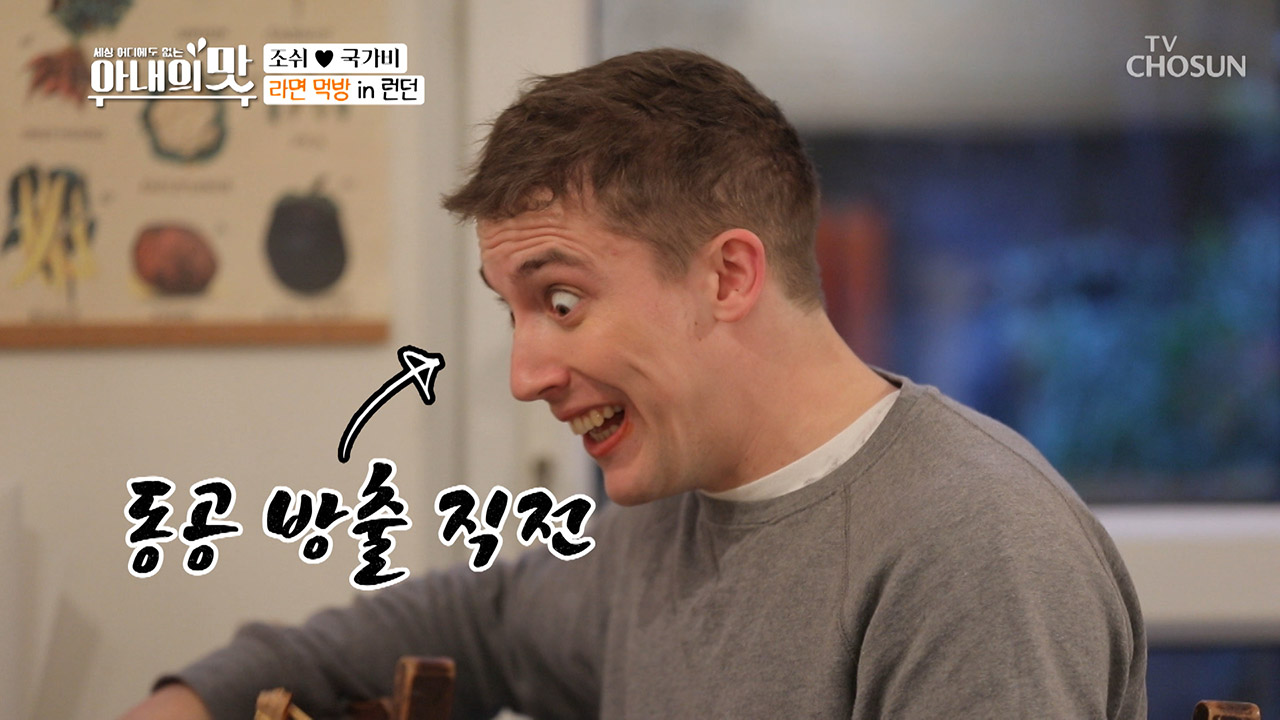 까꿍~ 지옥문 개방! 붉닭 과다 섭취! 쉬원해(?)...