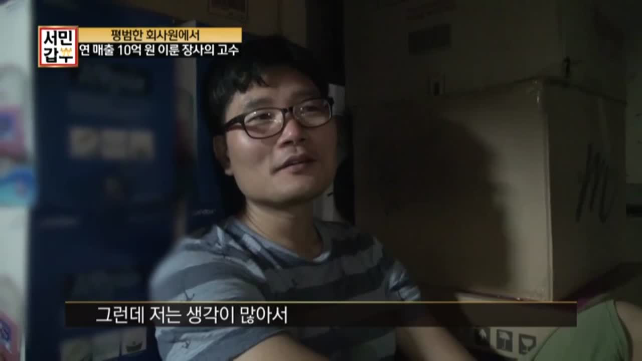 반품 서민 갑부가 대형 아웃렛 행사를 준비하는 자세! (feat. 밤샘) - kakaoTV 반품 서민 갑부가 대형 아웃렛 행사를 준비하는 자세! (feat.... 
