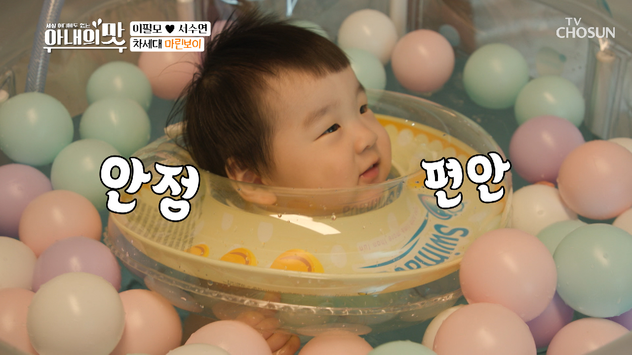 수영장이 좁은 11개월 우량아 담호?