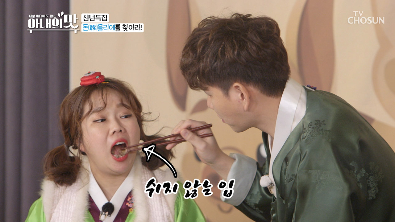 현희 한 끼 때울 생각?! 돈의 맛 절대 미각 테스트!