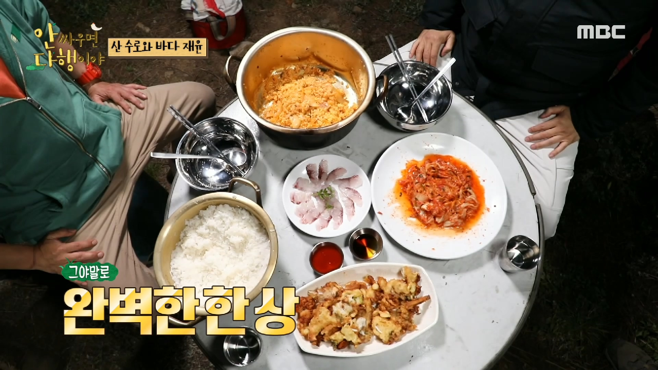 바다재윤표 완벽 코스요리! ＂식사의 끝은 역시 볶음밥이지?＂, MBC 210607 방송