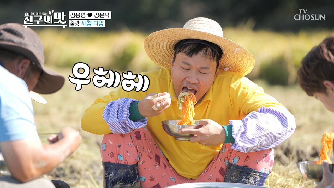 꿀맛 새참 TIME ▶비빔국수 + 미숫가루의 맛◀