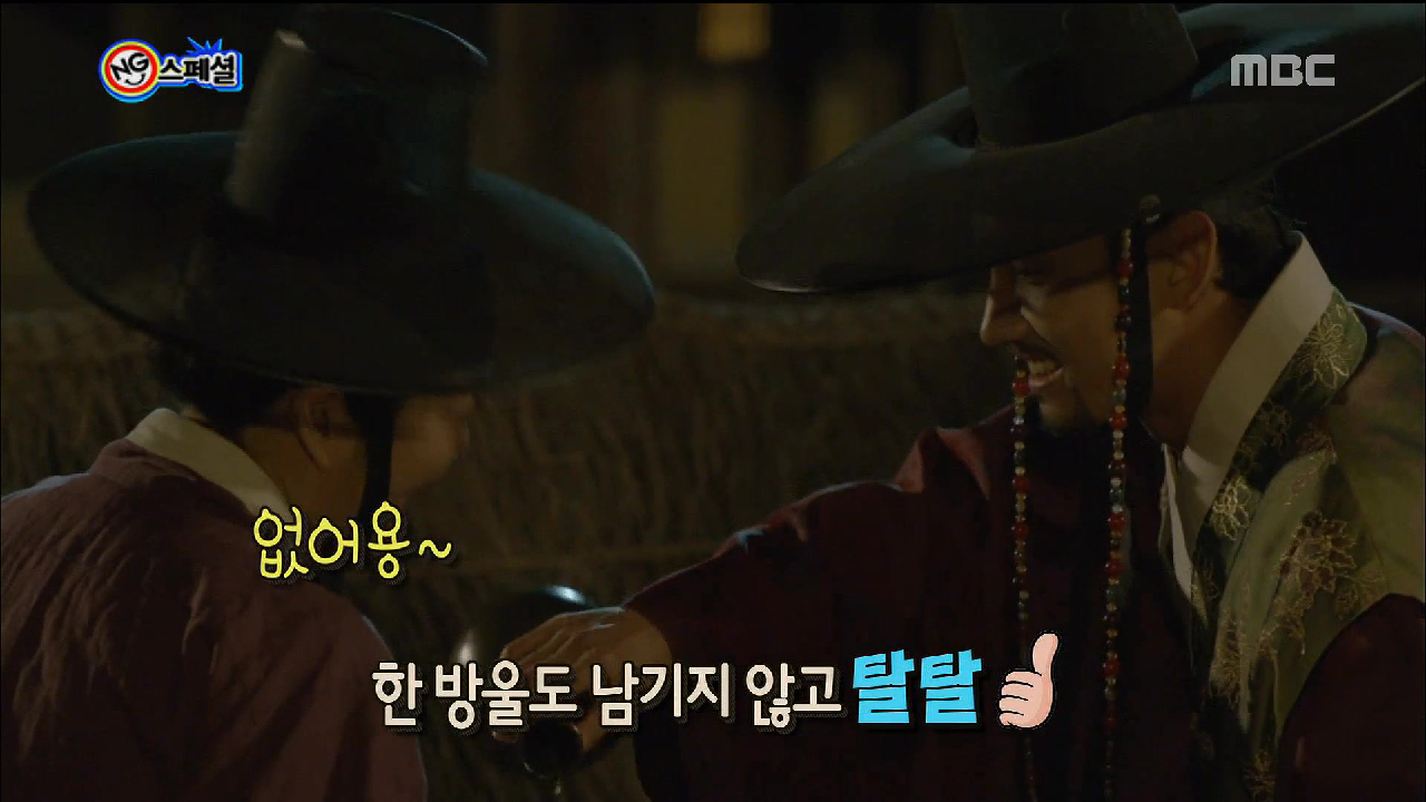  심창민에 사랑이 넘치는 이유비