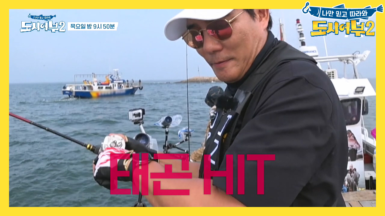 [선공개] ＂제발... 제발....!＂ 조기냐, 민어냐 그것이 문제로다!...