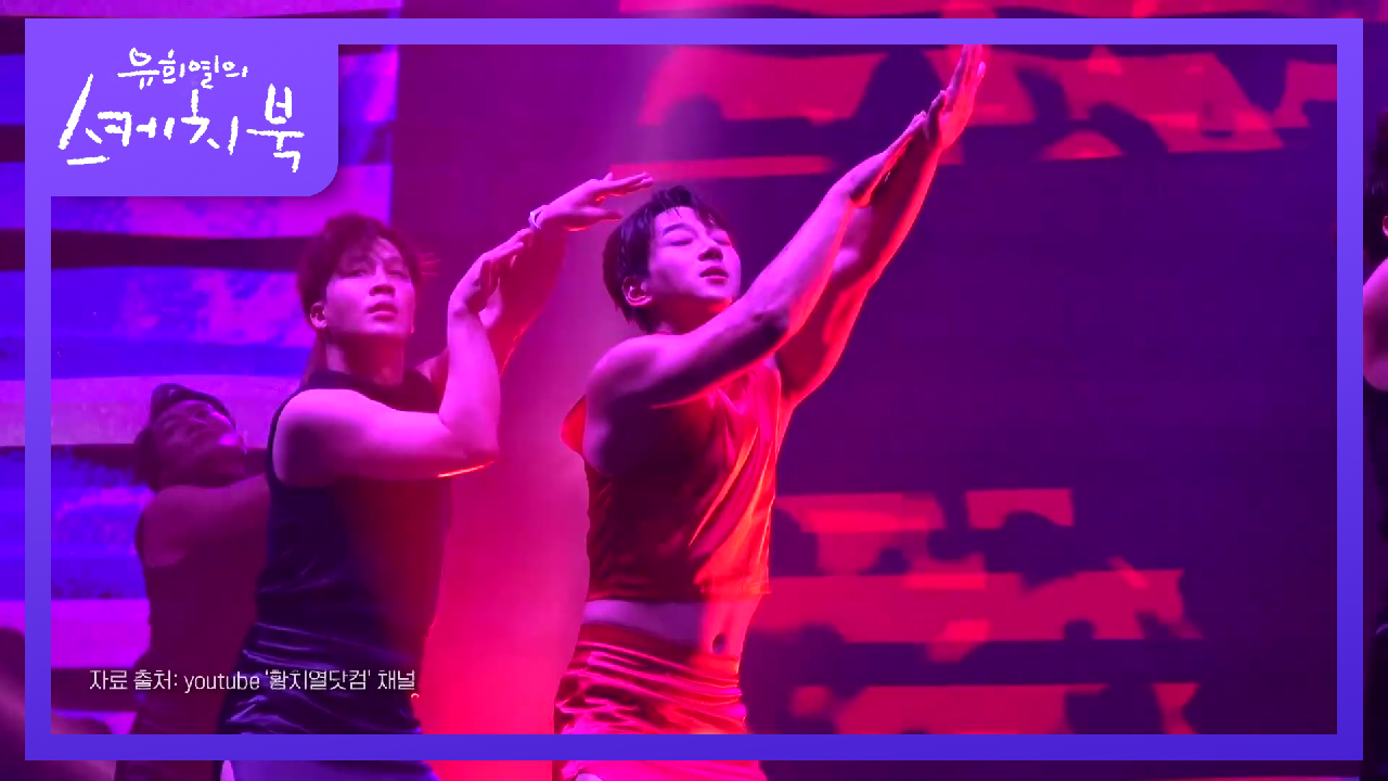 중국에서 1위 달성한 그 곡 오늘 다시 한번☆ (ft. 성인식 무대♨) | KBS 210402 방송