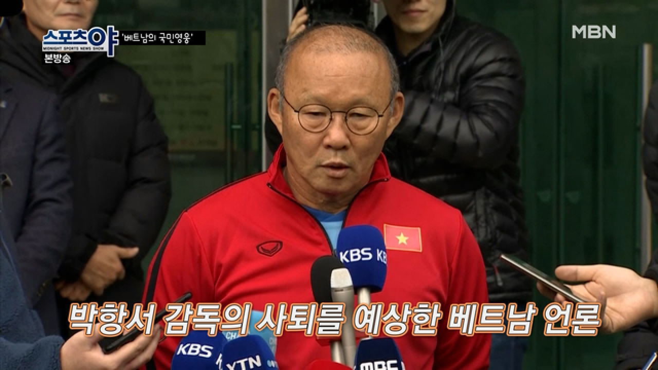 도가 넘는 유튜버들에게 한마디! MBN 210128 방송