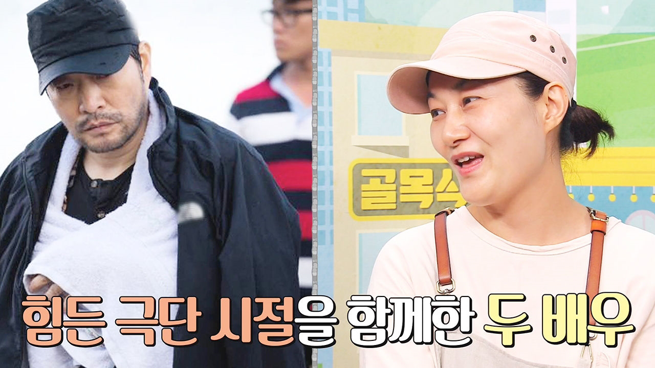 “손현주·박상면과 동기” 수제 함박집 사장의 화려한 인맥 대 공개!