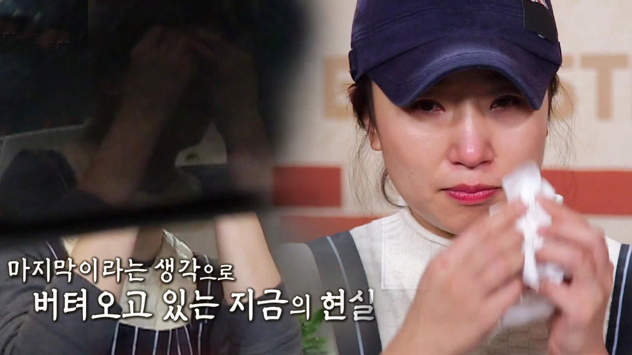 회기동 고깃집, 수제 버거집 방송 언급하며 ‘눈물 주르륵’