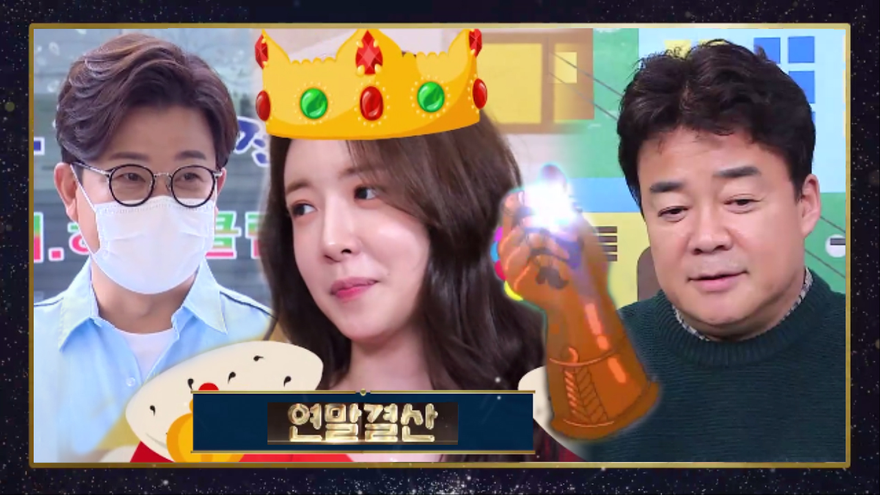 [스페셜] ★2020 골목식당 연말 결산★