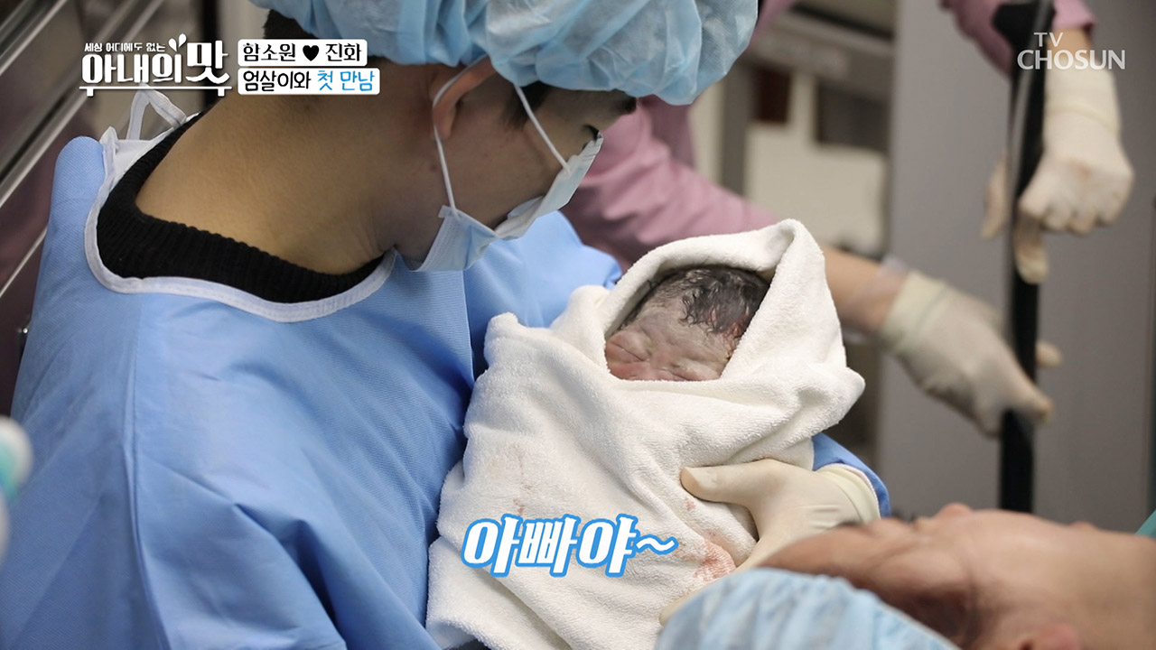 (감동) “아기 건강해요?” 함소원♥진화 엄살이와 첫 만남!