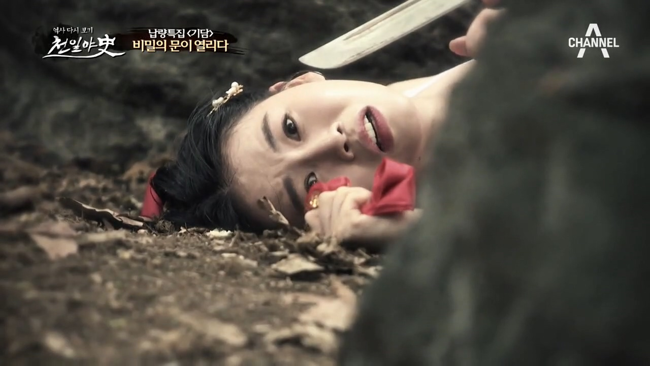 [미인도에 숨겨진 사연] 위험에 처한 서영을 두고 도망친 김여물?! (f...