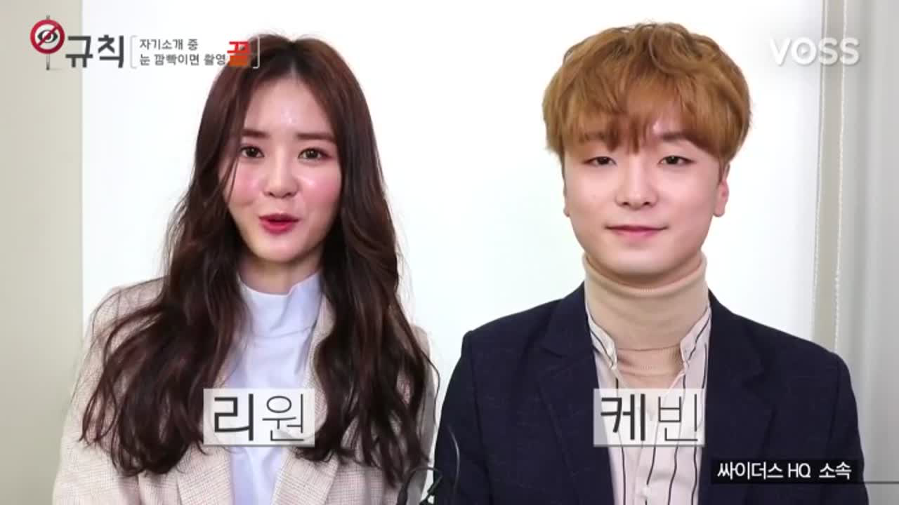 [MY너!리그] 싸이더스 HQ 모노그램의 자기소개 - kakaoTV [MY너!리그] 싸이더스 HQ 모노그램의 자기소개