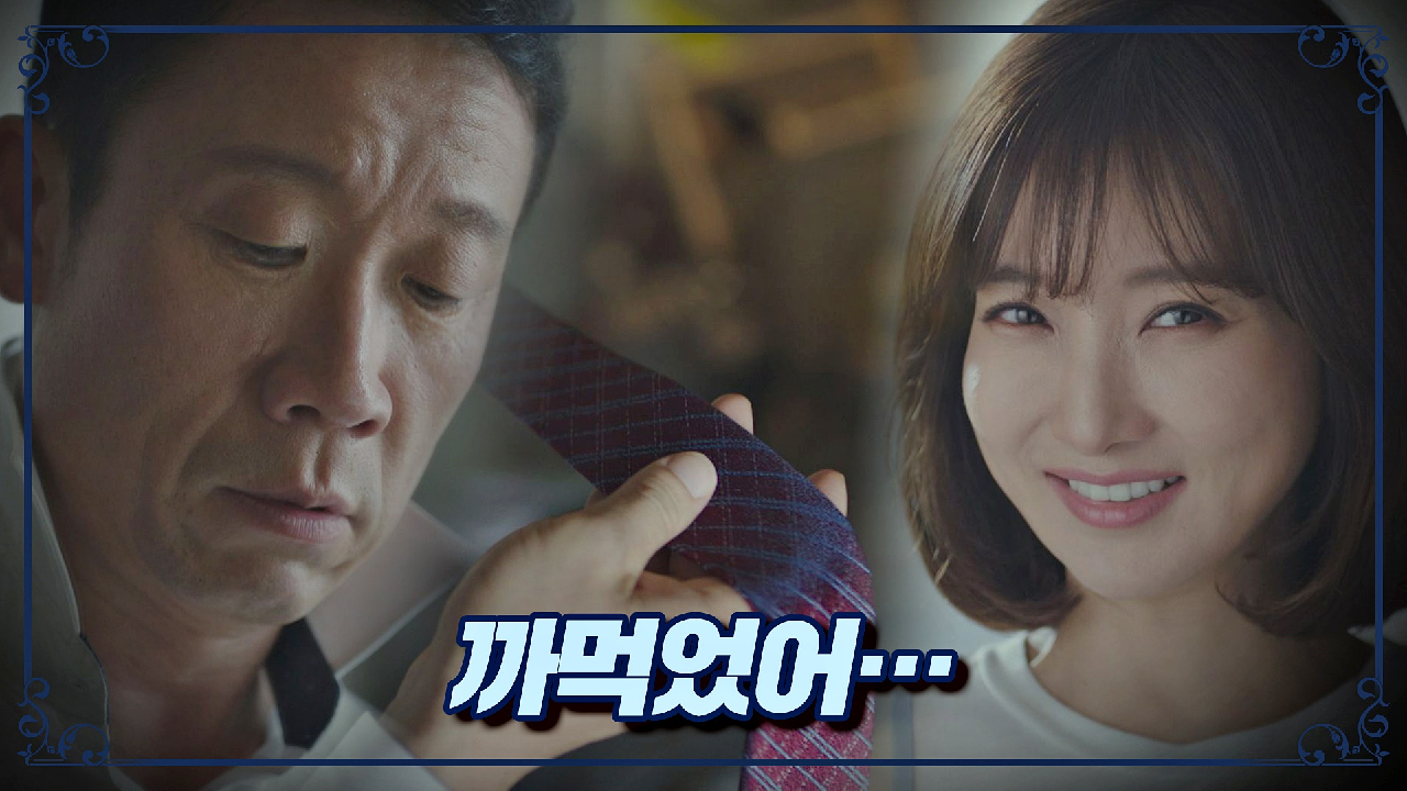 한순간에 넥타이 매는 법을 잊어버린 정석용…