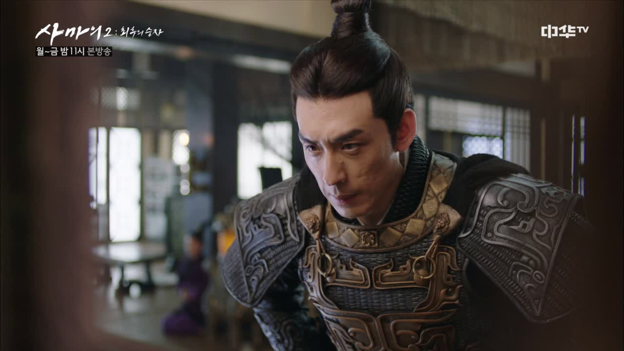 8화. 조예, ′이번 전투에서 이길 수 있을까?′