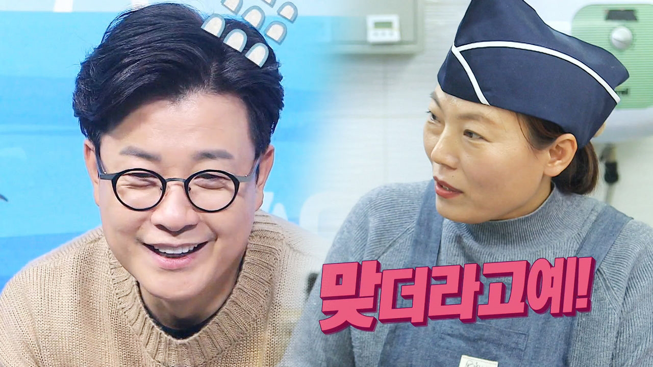 도시락집, 맹맹하다는 김성주 평가 이해 “실험해봤다”