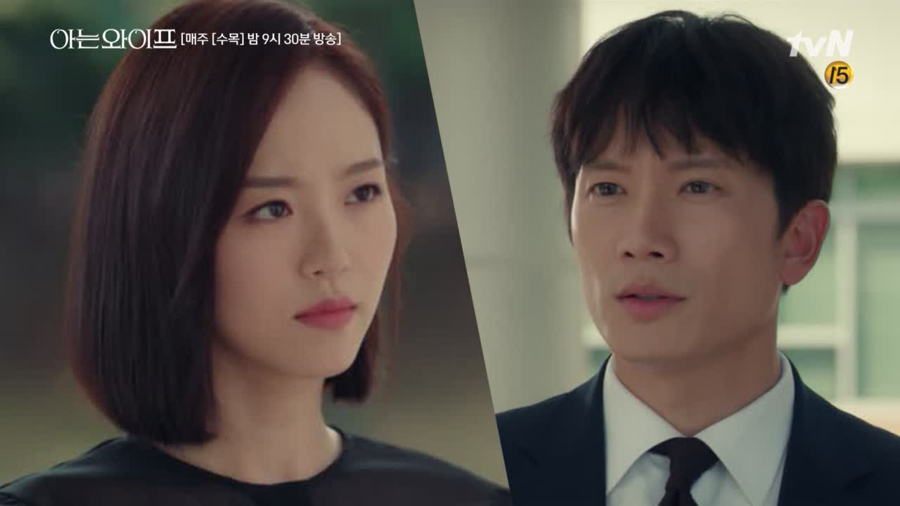 이혼을 위해 법원으로 향한 주혁&amp;혜원, 결국 그들의 결혼 생활도 ...