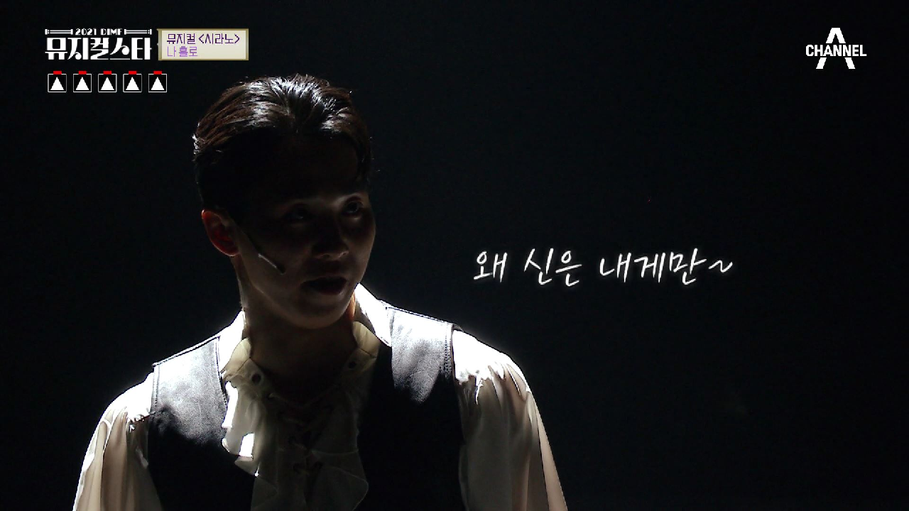 (브라보!!!) 노래 시작과 함께 최단 시간 ★All 라이트★ ♬시라노 - 나 홀로♬