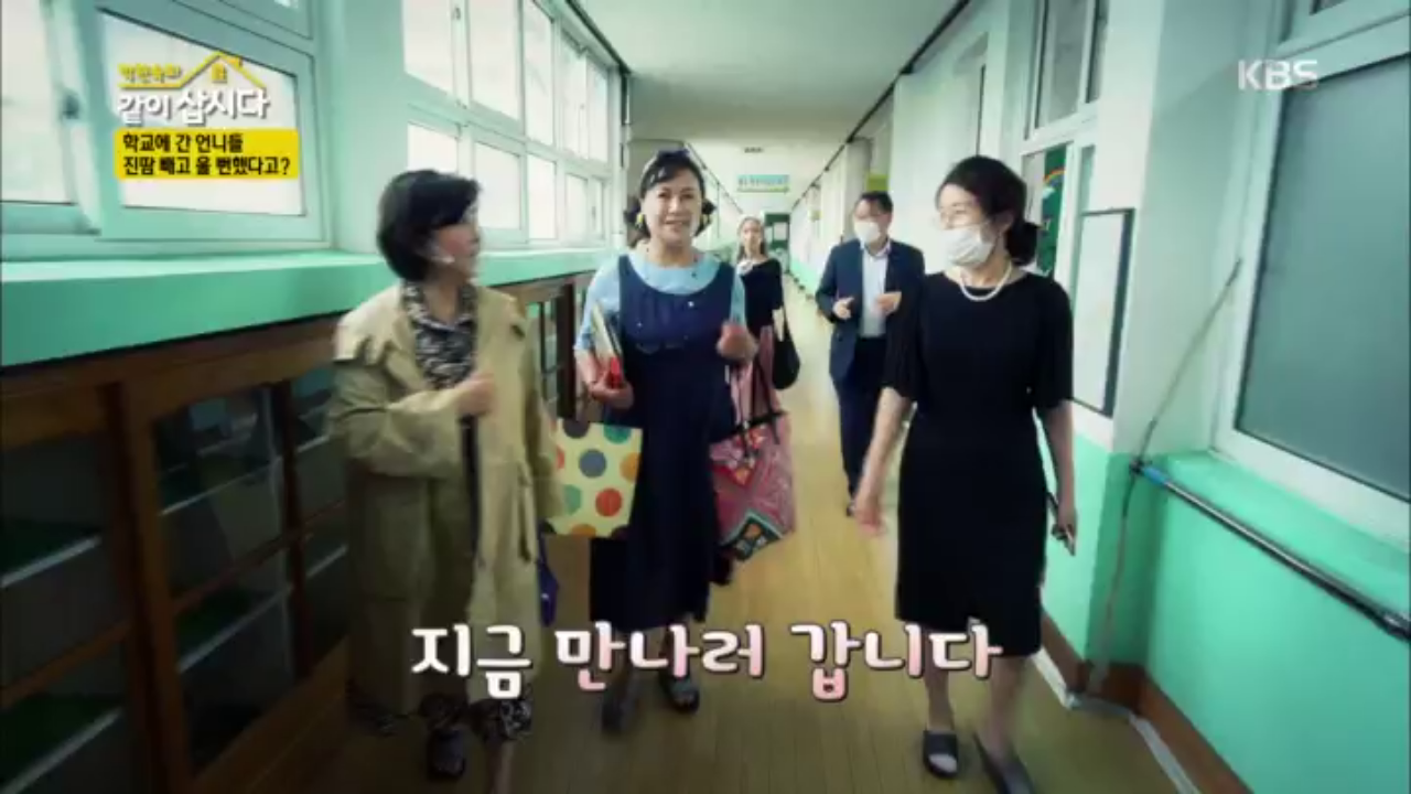 긴장감 백배! 학교에 간 언니들의 긴장감 넘치는 교실 입성기★