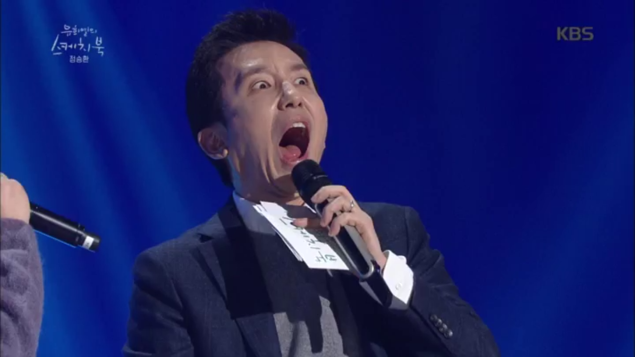 정승환 저 세상 고음에 격하게 감동한 유희열ㅋㅋㅋ
