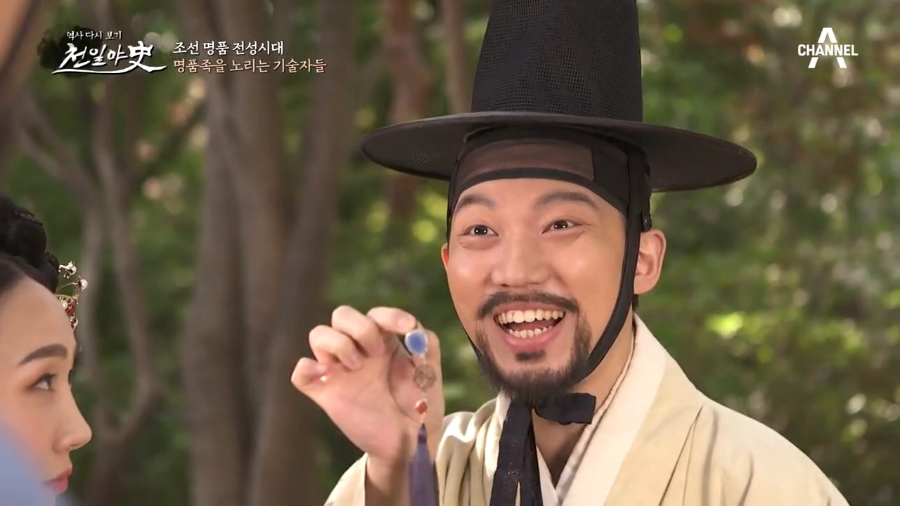 ◈조선의 명품 전성시대◈ 명품을 노리는 이들의 정체는?