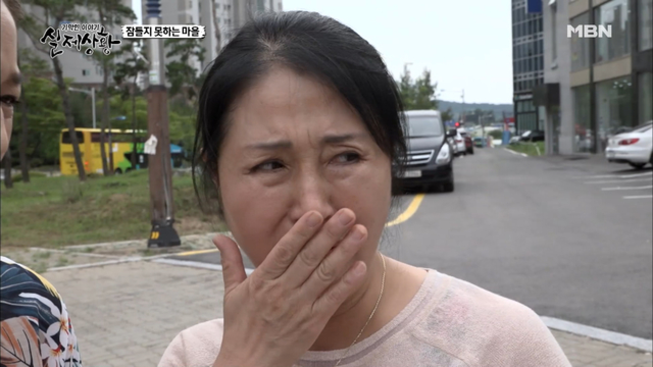 (실제상황) 듣는 사람도 벌벌 떨게 만드는 아줌마의 비밀?