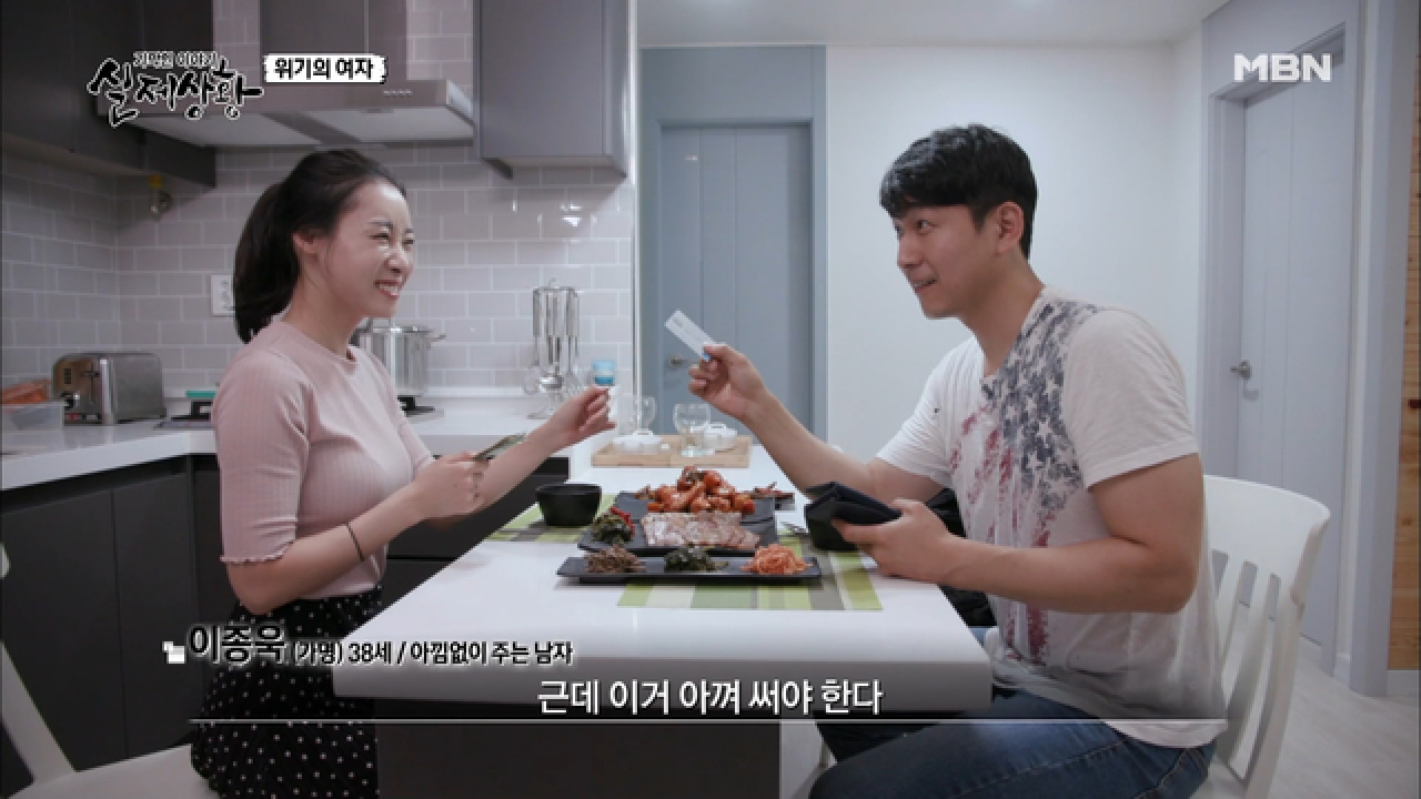 (실제상황) 명품 가방에 카드까지, 아내에게 아낌없이 주는 남편!