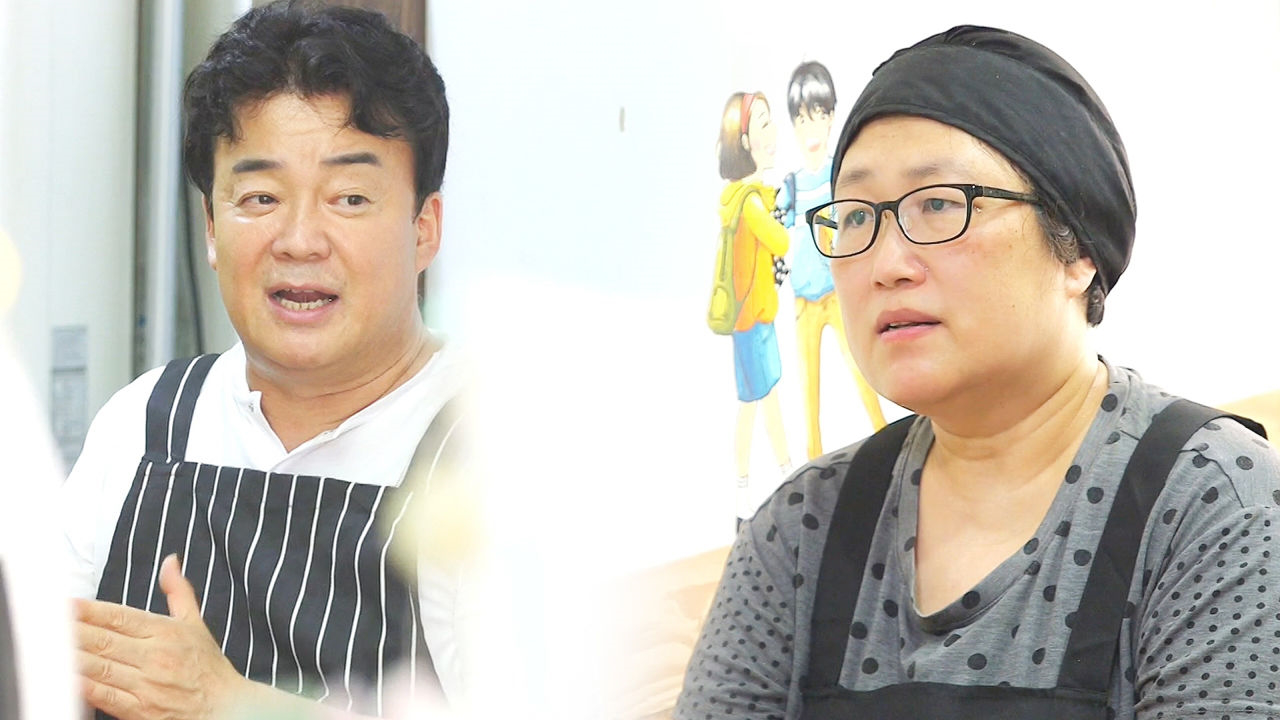 “우리가 불편하면 손님이 좋아해” 백종원, 요리에 관한 진실된 조언