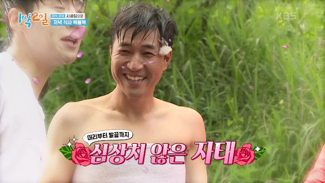 수중 축구장에 등장한 시선 강탈 선수 1人! “사십삼!” 그의 정체는? | KBS 210808 방송 - kakaoTV 수중 축구장에 등장한 시선 강탈 선수... 