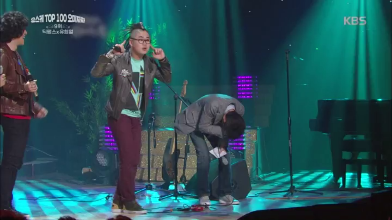 딕펑스X유희열 - 루프스테이션