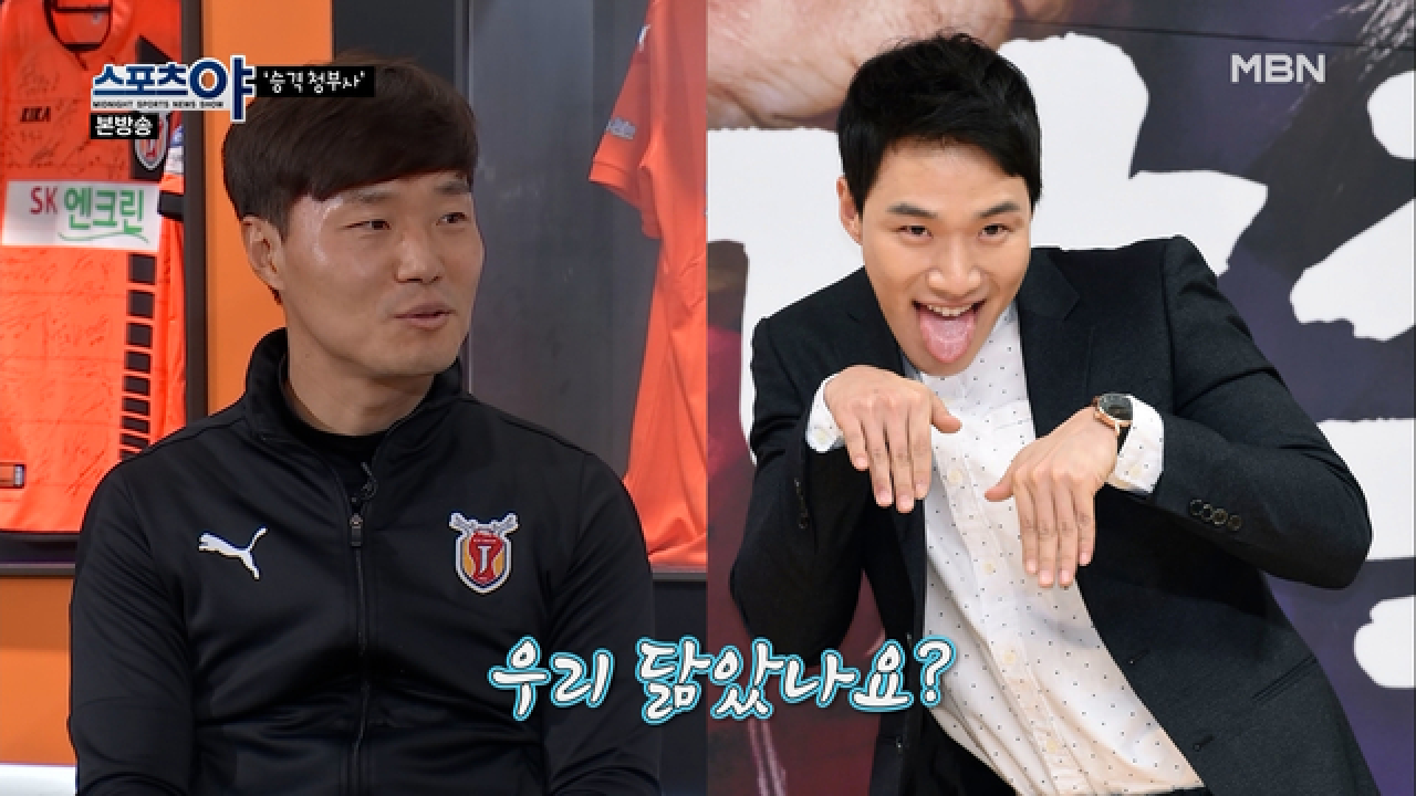 남기일 감독이 생각하는 나랑 닮은 꼴 스타는? MBN 210204 방송