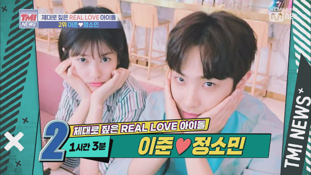 [9회] 김치볶음밥 보다 그녀…? 이준 ♥ 정소민 (참 사랑 부러움)