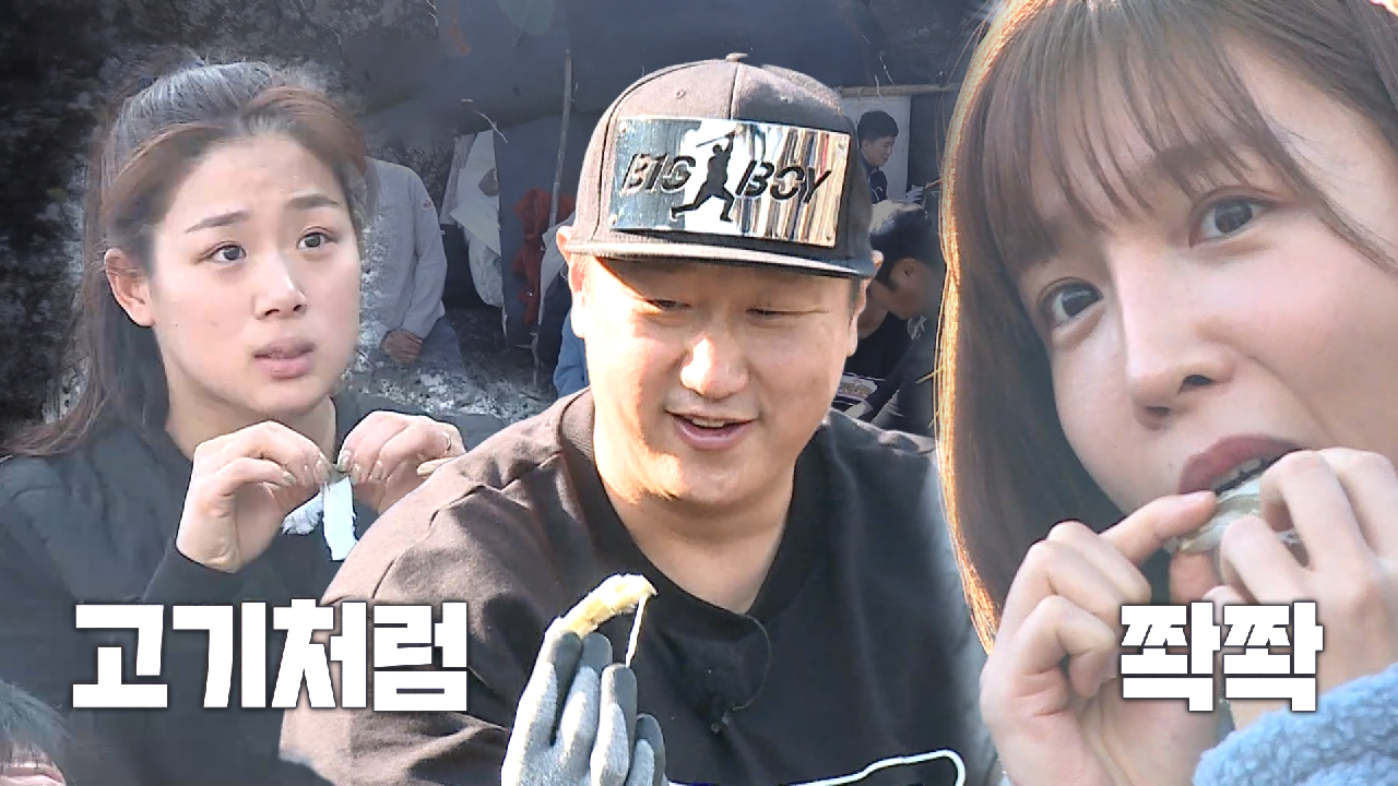 정글에서 맛보는 제주바다 직배송 ‘무늬오징어 구이★’