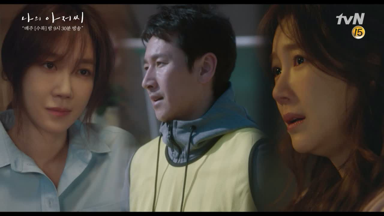 이선균, 복잡한 생각들 끝에 분노 폭발! ＂공을 줘야 차지 공을!!＂